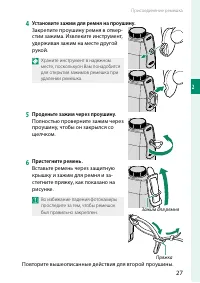 Страница 47