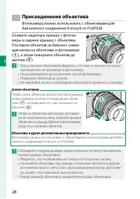 Страница 48