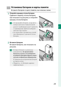 Страница 49