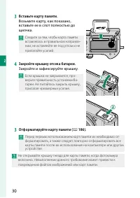 Страница 50