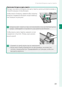 Страница 51