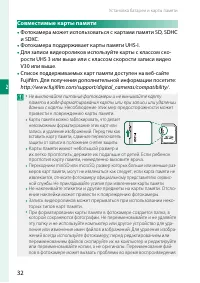Страница 52