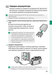 Страница 53
