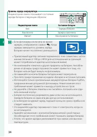 Страница 54