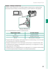 Страница 55