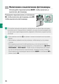 Страница 56