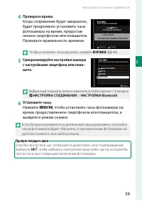Страница 59