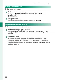 Страница 60
