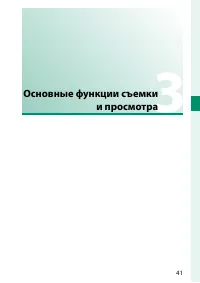 Страница 61