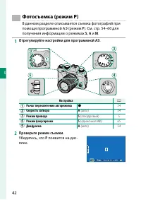Страница 62