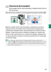 Страница 65