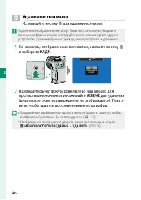 Страница 66