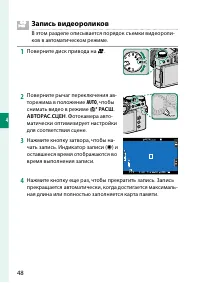 Страница 68