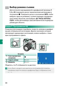 Страница 74