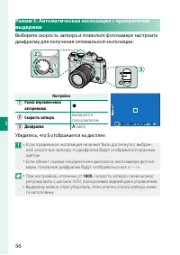 Страница 76
