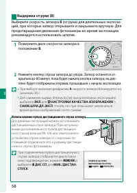 Страница 78