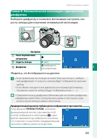 Страница 79