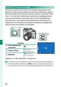 Страница 80