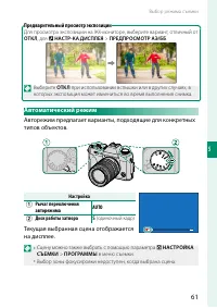 Страница 81