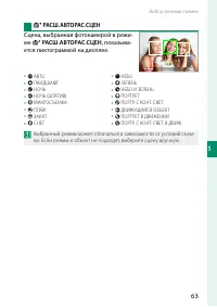 Страница 83
