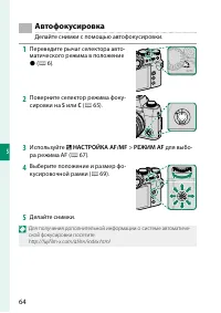 Страница 84