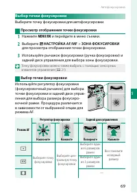 Страница 89