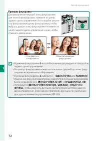 Страница 92