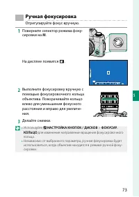 Страница 93