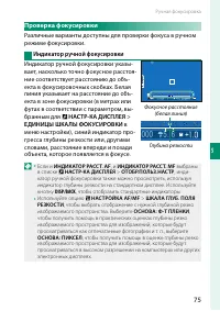 Страница 95