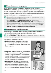 Страница 96
