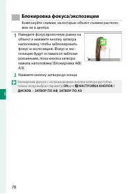 Страница 98