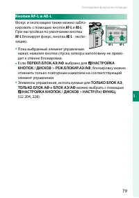 Страница 99