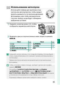 Страница 101