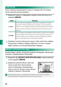Страница 102