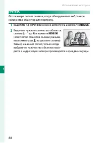 Страница 104