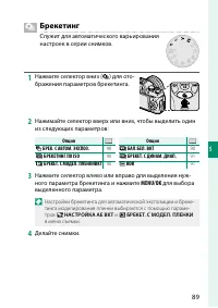 Страница 105