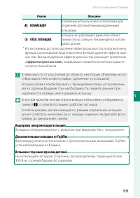 Страница 115