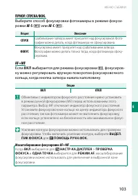 Страница 119