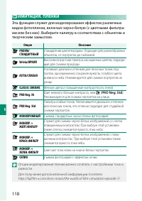 Страница 126