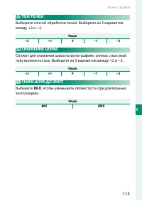 Страница 131