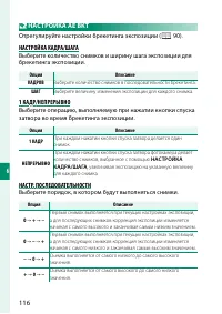 Страница 132