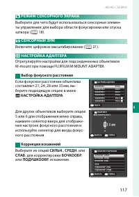 Страница 133