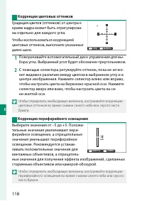 Страница 134