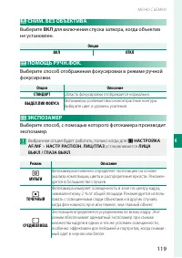 Страница 135