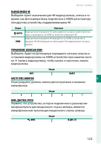 Страница 139