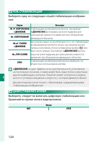Страница 140