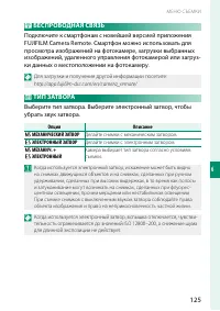Страница 141