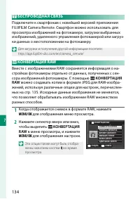 Страница 150