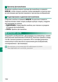 Страница 158