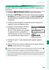 Страница 159